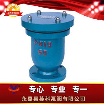 管道自動(dòng)排氣閥